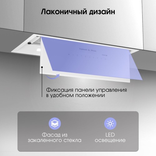 Встраиваемая вытяжка Zigmund & Shtain K 019.5 W