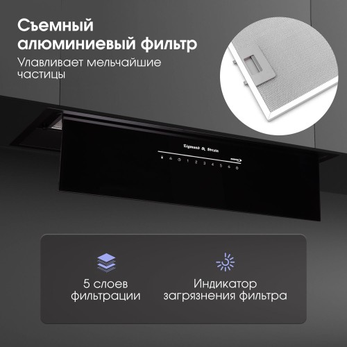 Встраиваемая вытяжка Zigmund & Shtain K 019.7 B