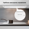 Встраиваемая вытяжка Zigmund & Shtain K 019.7 W
