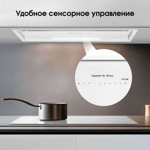 Встраиваемая вытяжка Zigmund & Shtain K 019.7 W