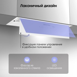 Встраиваемая вытяжка Zigmund & Shtain K 019.7 W