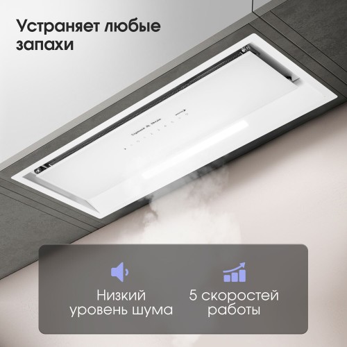 Встраиваемая вытяжка Zigmund & Shtain K 019.7 W