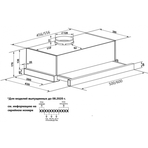 Встраиваемая вытяжка Maunfeld VS LIGHT 60 INOX new