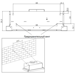 Встраиваемая вытяжка Evelux Bond 60 BG