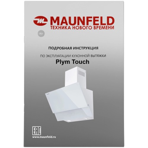 Кухонная вытяжка MAUNFELD PLYM TOUCH 60