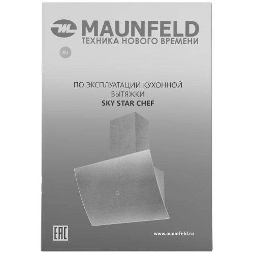 Кухонная вытяжка MAUNFELD Sky Star Chef 90 белый