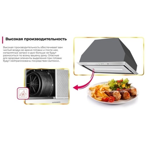 Встраиваемая вытяжка Kuppersberg InBox 54 X
