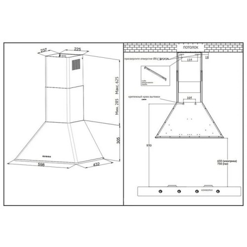 Кухонная вытяжка Korting KHC 6648 RSI