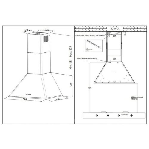 Кухонная вытяжка Korting KHC 6648 RN