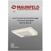 Подвесная вытяжка MAUNFELD MPA 50 бежевый