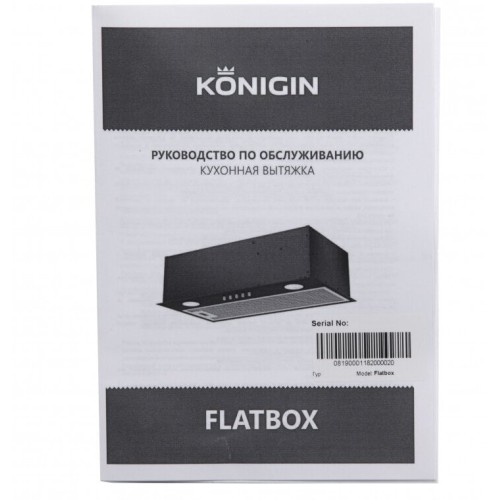 Встраиваемая вытяжка Konigin FlatBox White 50