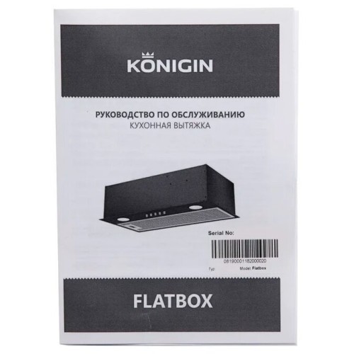 Встраиваемая вытяжка Konigin FlatBox White 60