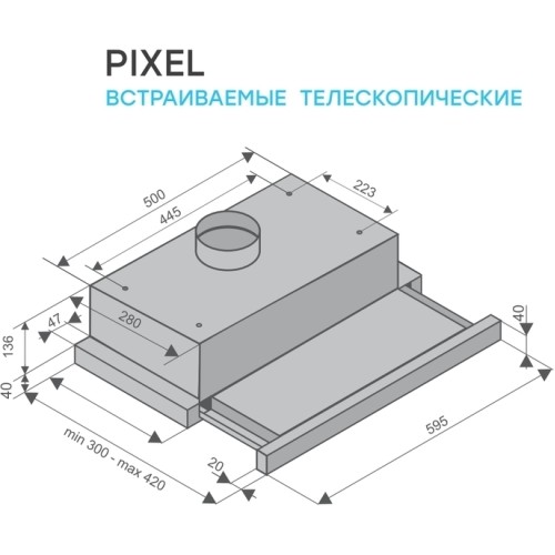 Встраиваемая вытяжка Konigin Pixel Black 60