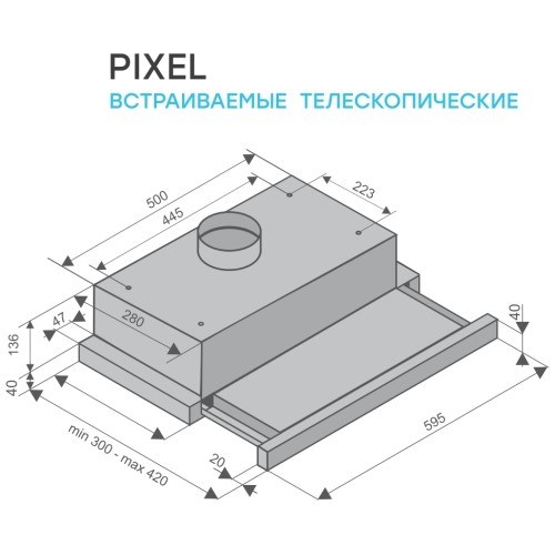 Встраиваемая вытяжка Konigin Pixel Inox 60