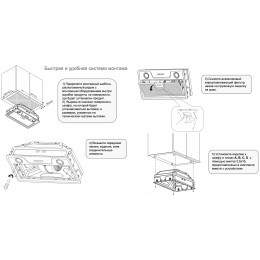 Встраиваемая вытяжка Konigin Skylark White 60