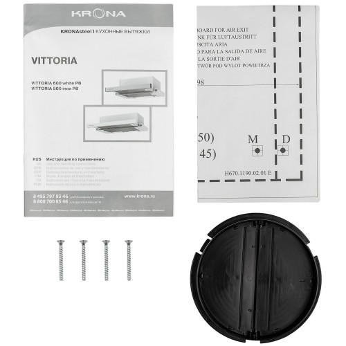 Встраиваемая вытяжка Krona Briana 500 Inox PB