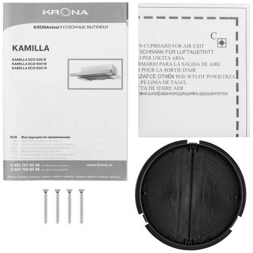Встраиваемая вытяжка Krona Kamilla Eco 600 W