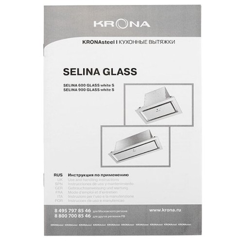 Встраиваемая вытяжка KRONA SELINA 900 GLASS white S