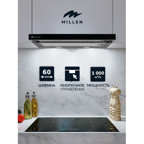 Встраиваемая вытяжка Millen MBKHS 601 BL