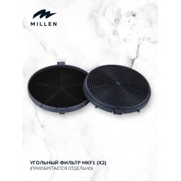 Встраиваемая вытяжка Millen MBKHS 601 IX