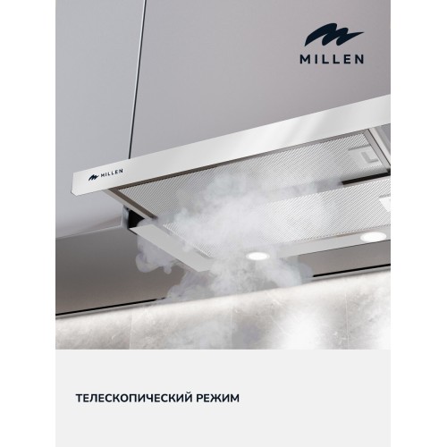 Встраиваемая вытяжка Millen MBKHS 601 WH