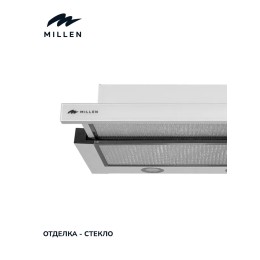 Встраиваемая вытяжка Millen MBKHS 601 WH