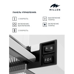 Встраиваемая вытяжка Millen MBKHS 601 WH
