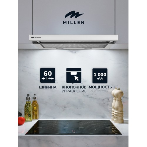 Встраиваемая вытяжка Millen MBKHSG 601 WH