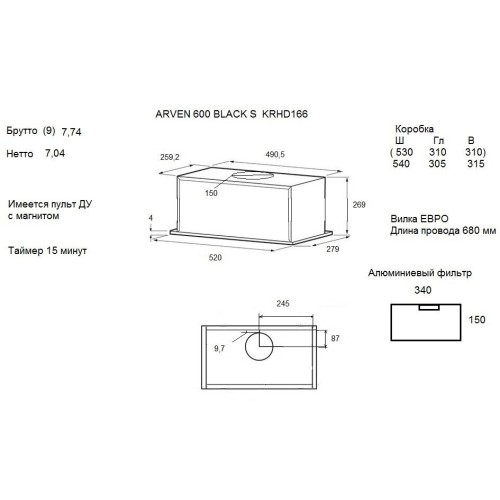 Встраиваемая вытяжка Krona Arven 600 Black S