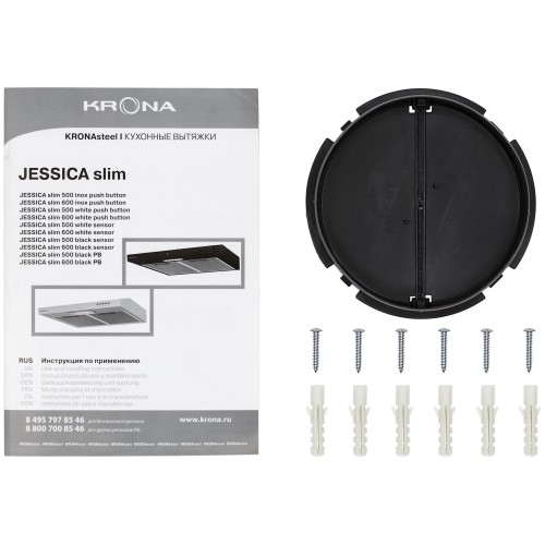 Подвесная вытяжка Krona Jessica slim PB 500 inox