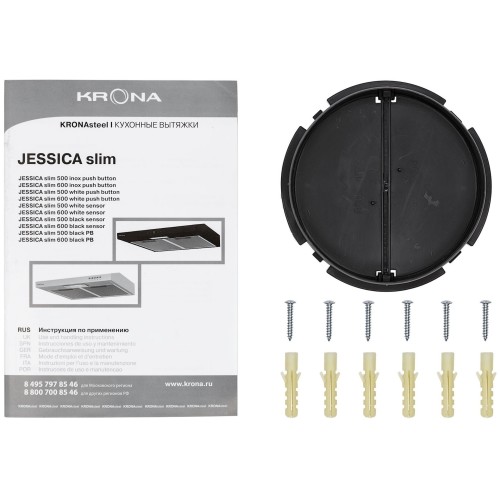Подвесная вытяжка Krona Jessica slim PB 600 metallic
