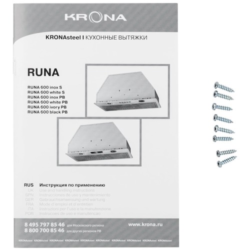 Встраиваемая вытяжка Krona Runa 600 PB белый