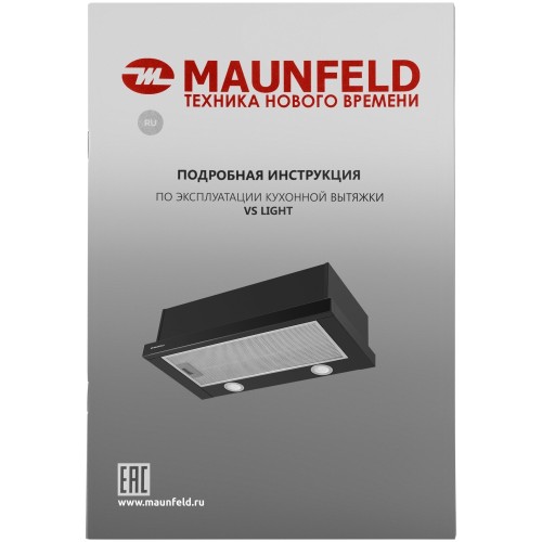 Встраиваемая вытяжка MAUNFELD VS Light 60 черный