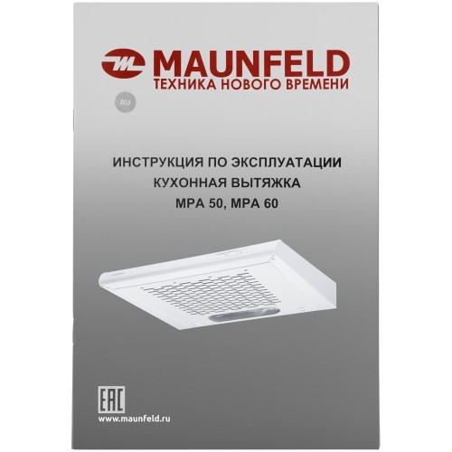 Подвесная вытяжка MAUNFELD MPA 60 белый