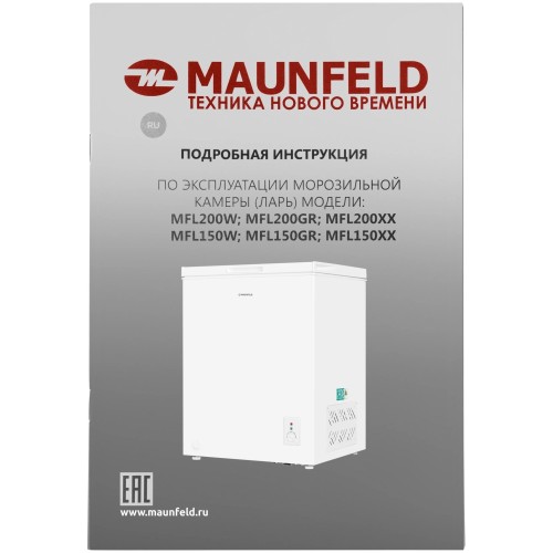Морозильный ларь MAUNFELD MFL150W