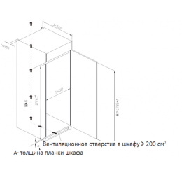 Встраиваемая морозильная камера Kuppersberg SFB 1780