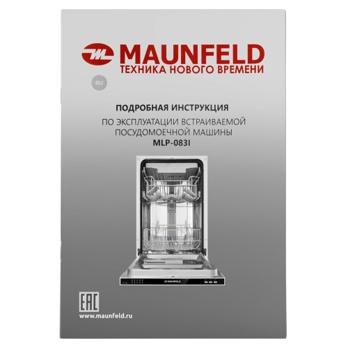 Посудомоечная машина Maunfeld MLP-083I