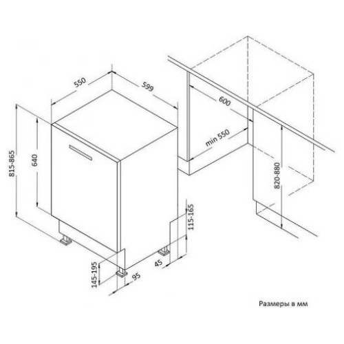 Посудомоечная машина Korting KDI 60985