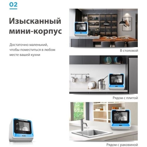 Посудомоечная машина Midea MCFD42900GMINI i