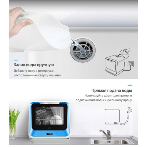 Посудомоечная машина Midea MCFD42900GMINI i