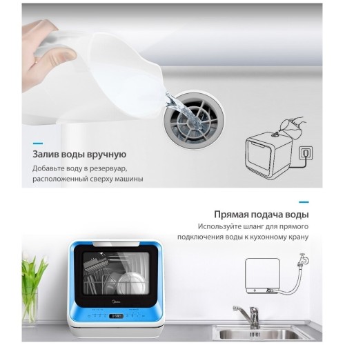 Посудомоечная машина Midea MCFD42900GMINI i