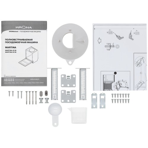 Посудомоечная машина Krona MARTINA 45 BI