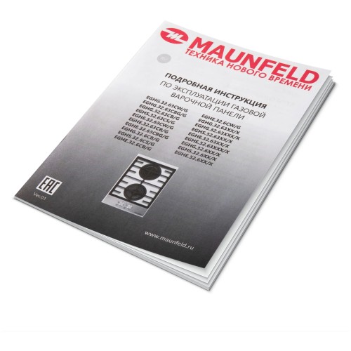Газовая варочная панель MAUNFELD EGHE.32.63CW/G