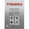 Газовая варочная панель Maunfeld EGHS.64.3STS-ES