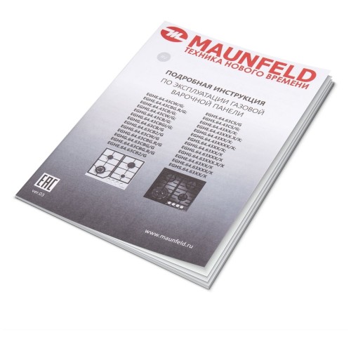 Газовая варочная панель MAUNFELD EGHG.64.43CBG/G