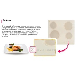 Электрическая варочная панель Kuppersberg ECS 603 C