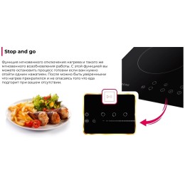 Электрическая варочная панель Kuppersberg ECO 301