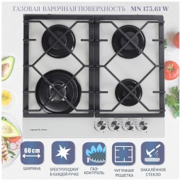 Газовая варочная панель Zigmund&Shtain MN 175.61 W