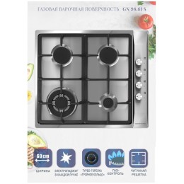 Газовая варочная панель Zigmund&Shtain GN 98.61 S
