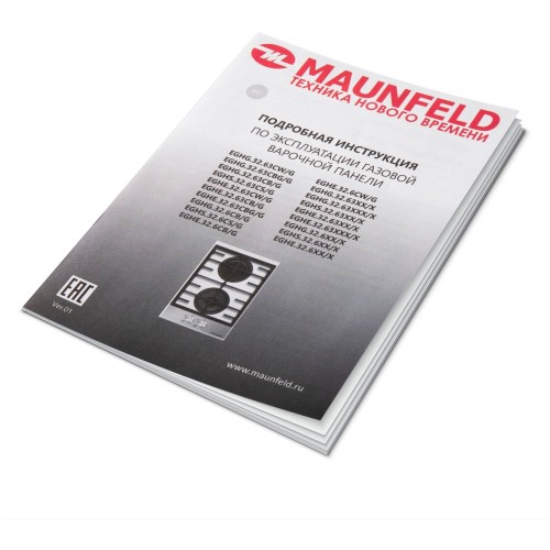 Газовая варочная панель MAUNFELD EGHE.32.63CB/G